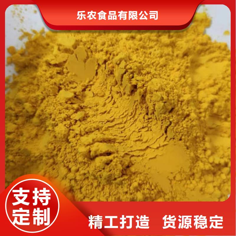 南瓜熟粉
庫存充足