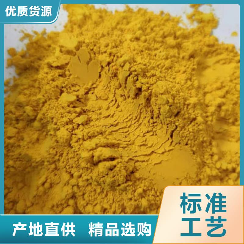 南瓜熟粉采購價格