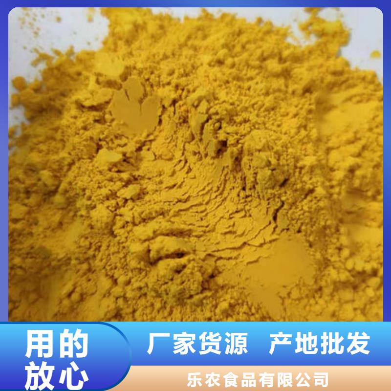 南瓜粉羽衣甘藍粉使用方法