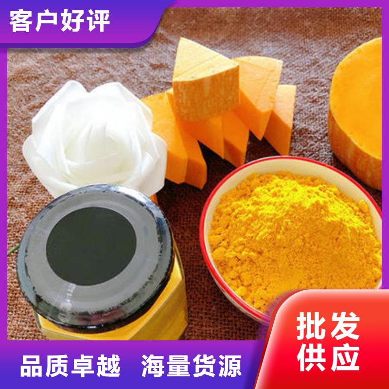南瓜粉-胡蘿卜丁貼心服務