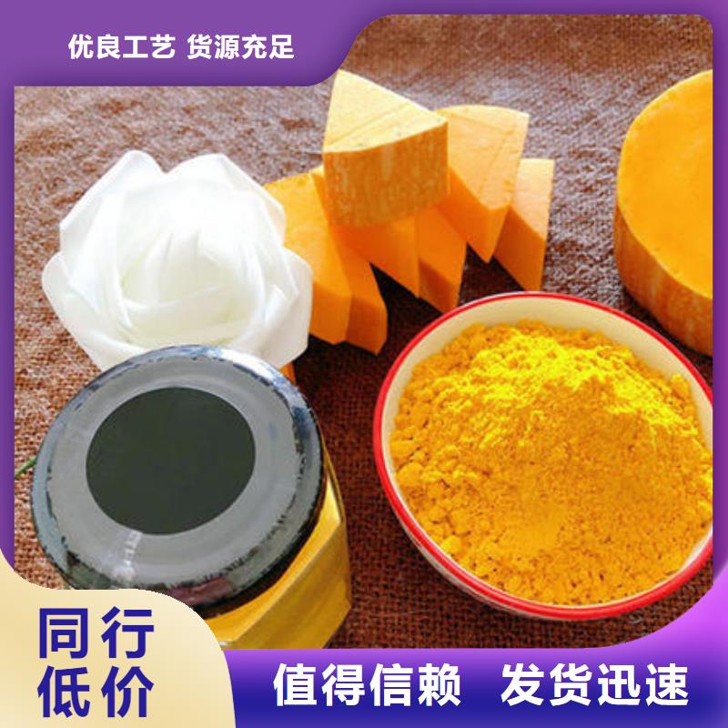 南瓜全粉
產品介紹