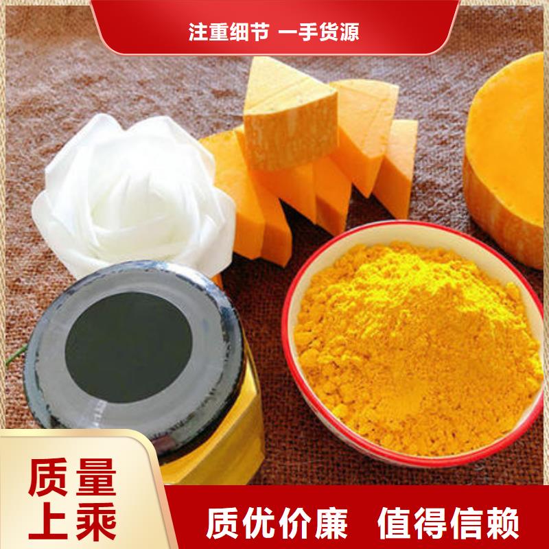 南瓜熟粉售后完善
