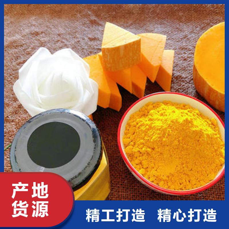 金瓜粉正規廠家