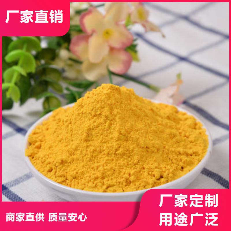 南瓜粉廠家