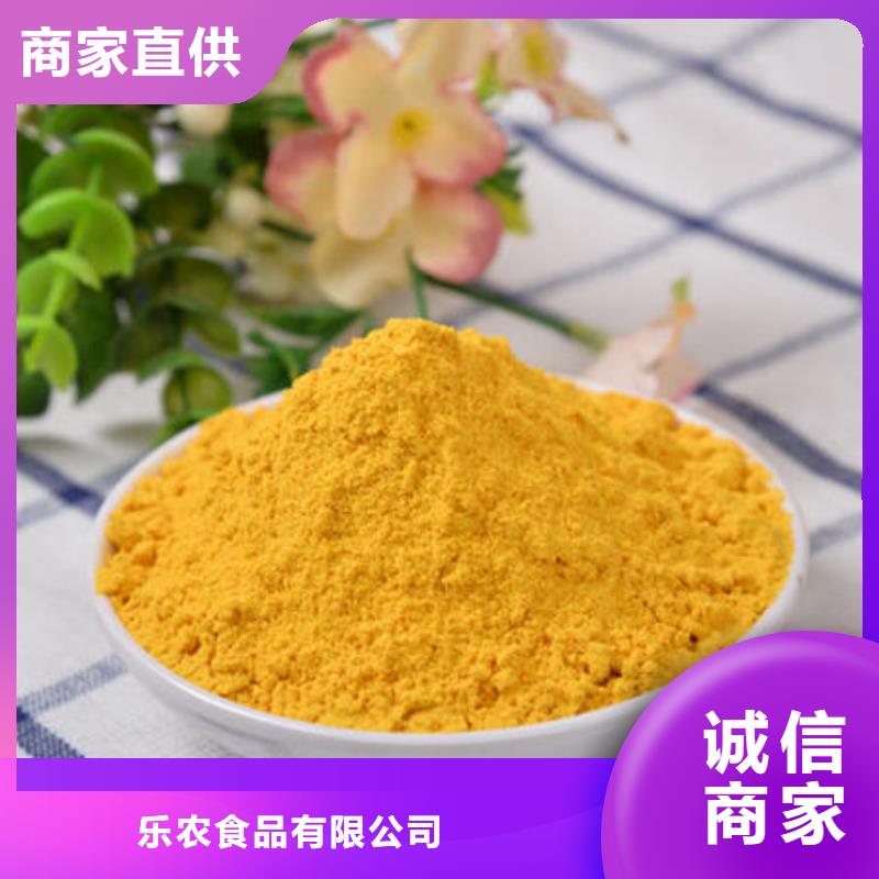 金瓜粉天天低價