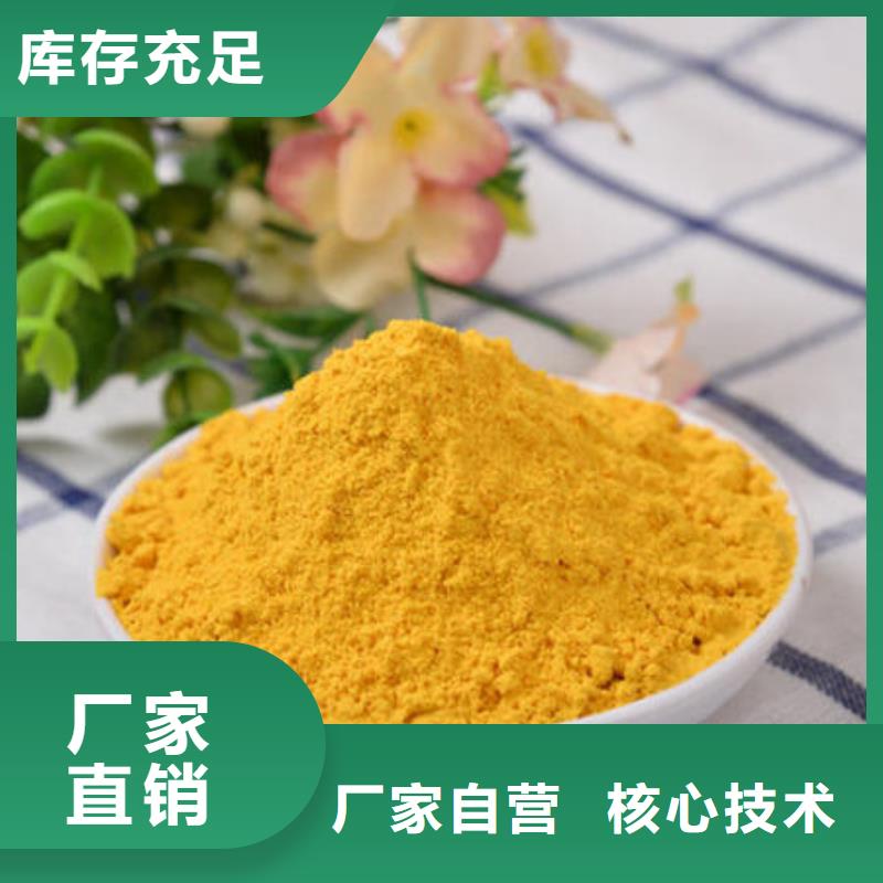 南瓜粉_【羽衣甘藍粉】貨源足質量好