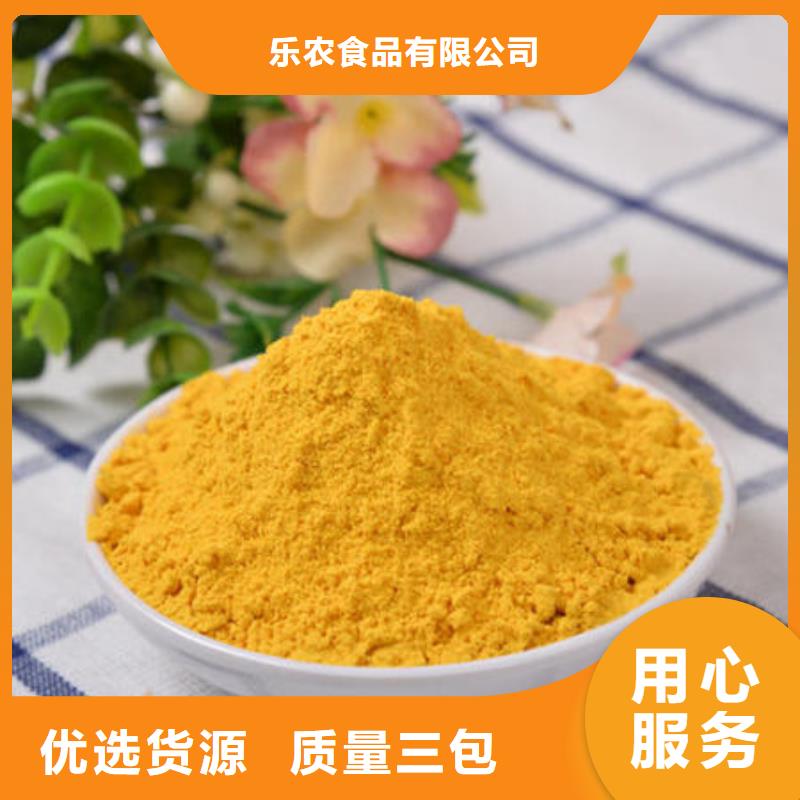 脫水蔬菜粉（南瓜全粉）果蔬粉