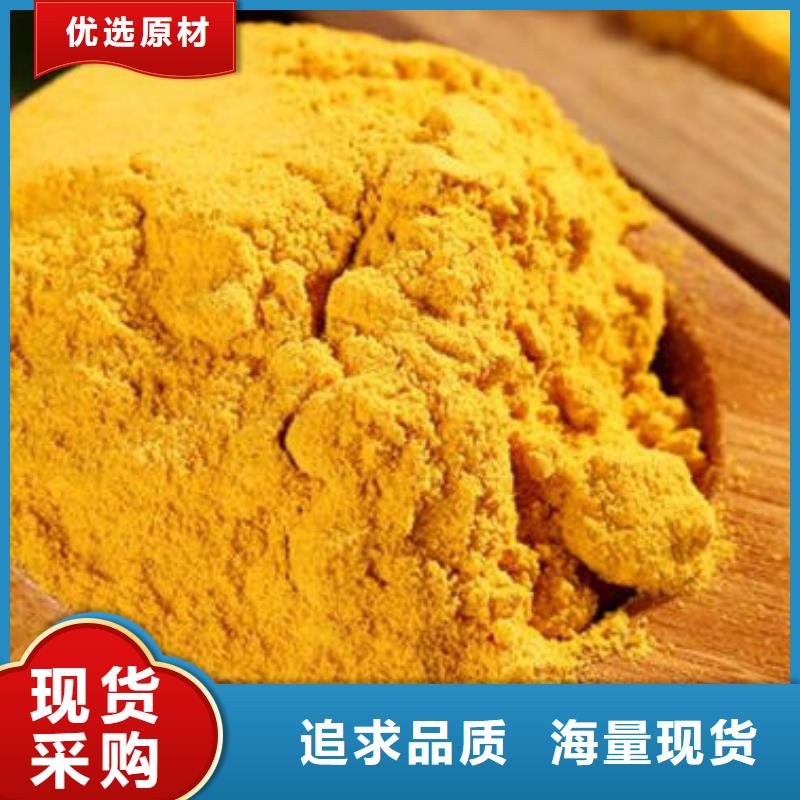 南瓜自發粉歡迎致電