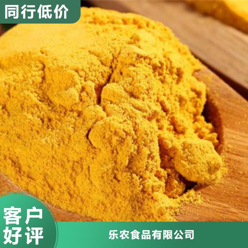 南瓜全粉歡迎咨詢