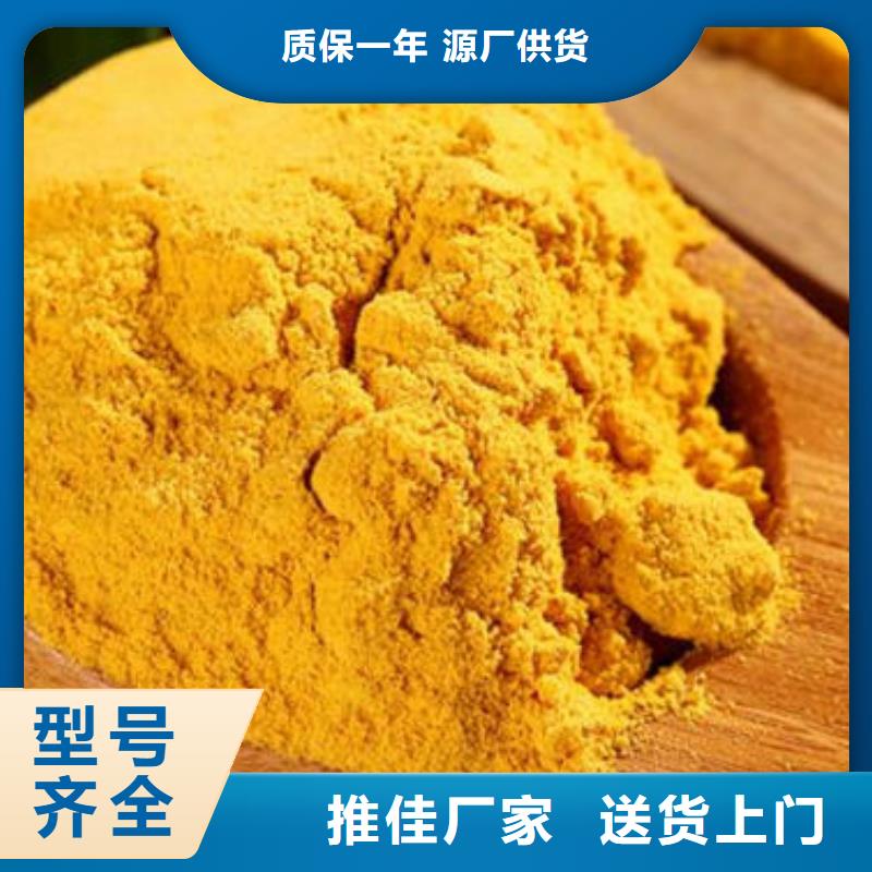 南瓜自發粉廠