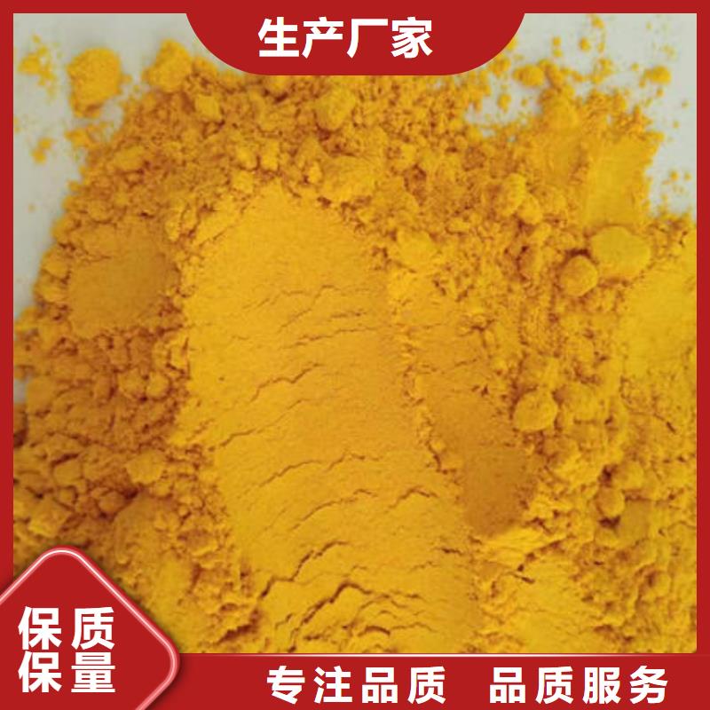 秘本南瓜粉質量保證