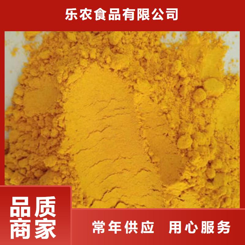 南瓜面粉價格合理