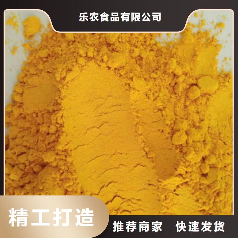 南瓜粉庫存充足