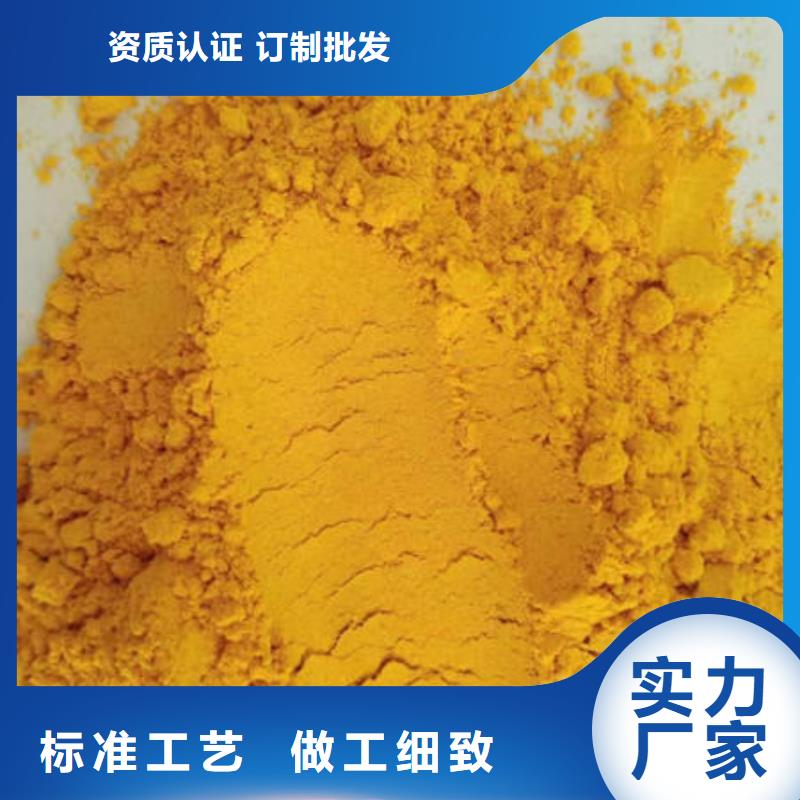 南瓜全粉放心購買
