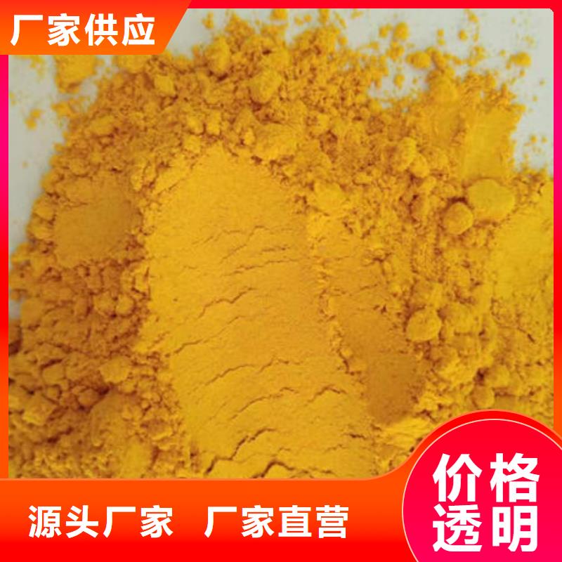 南瓜粉歡迎訂購(gòu)