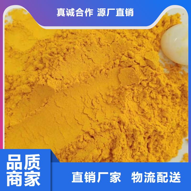 南瓜粉怎么做好吃