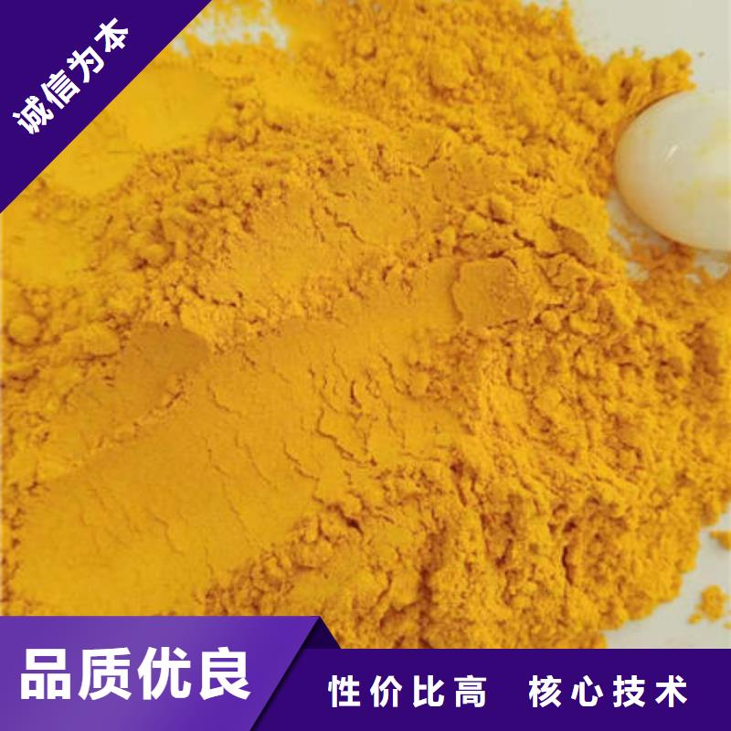 南瓜粉精心選材