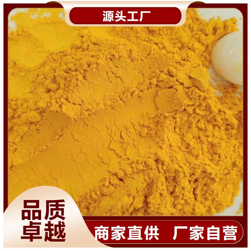 南瓜熟粉無(wú)中間商