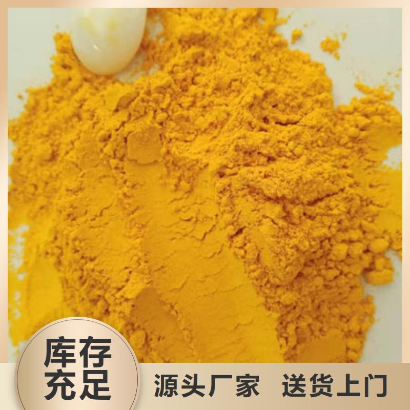 南瓜粉
廠家