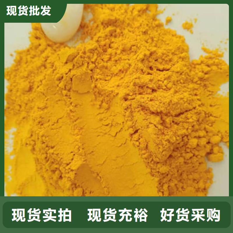 金瓜粉正規廠家