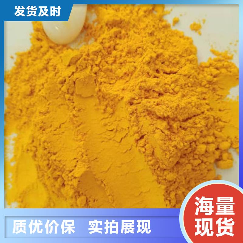 南瓜全粉中心