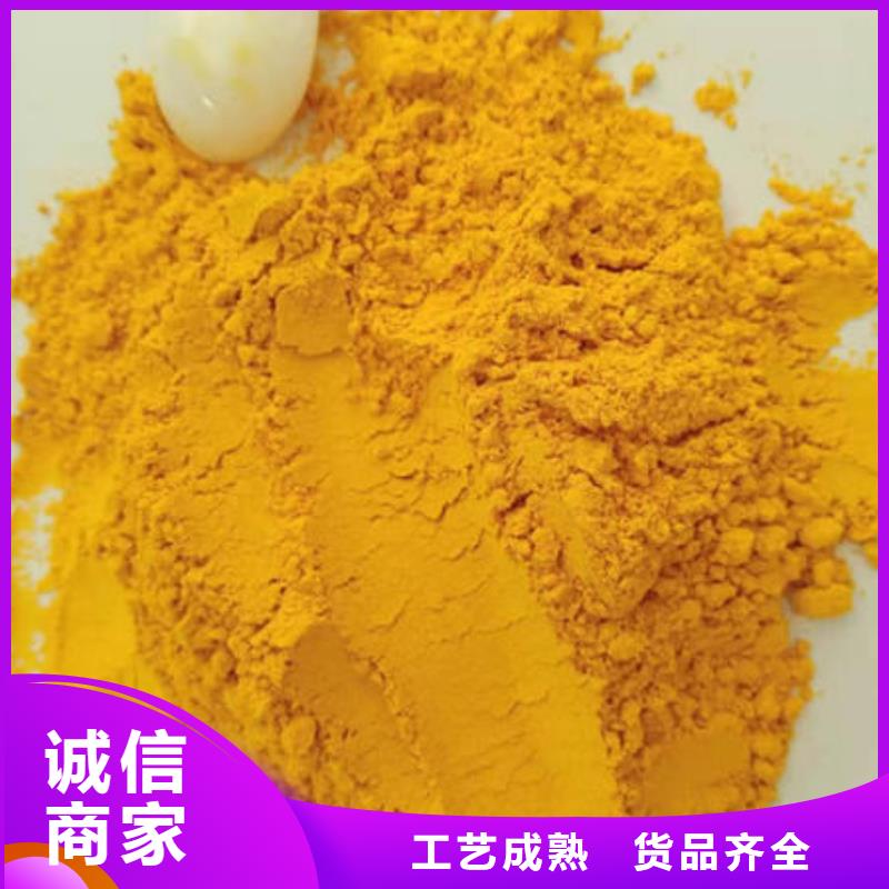 南瓜粉
貨源