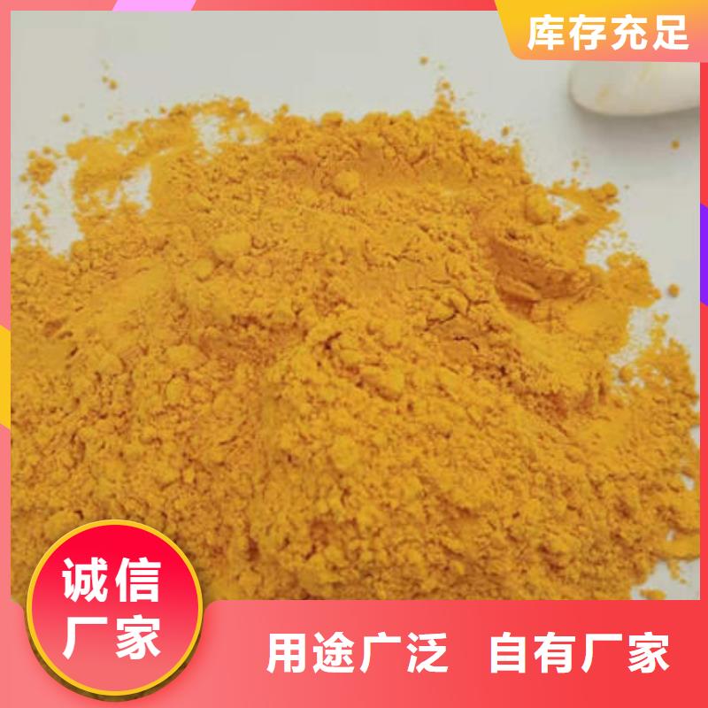 南瓜粉專業(yè)生產廠家