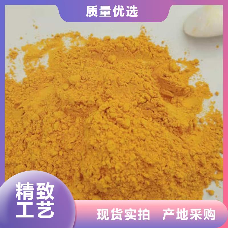 南瓜粉吃法