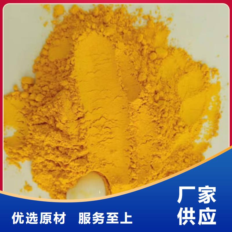 【南瓜粉】胡蘿卜粉常年供應