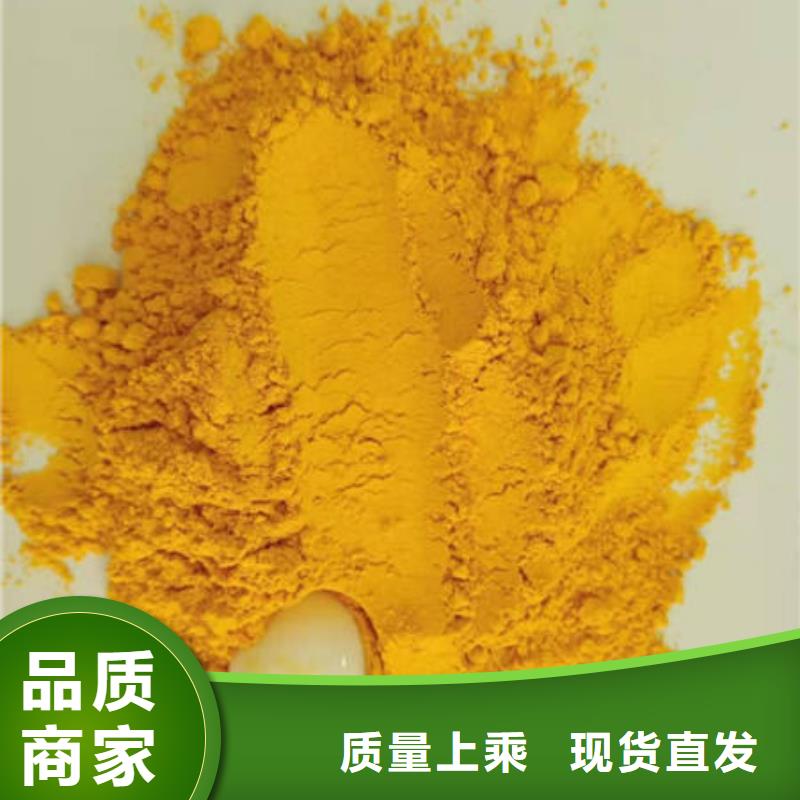 南瓜熟粉值得信赖