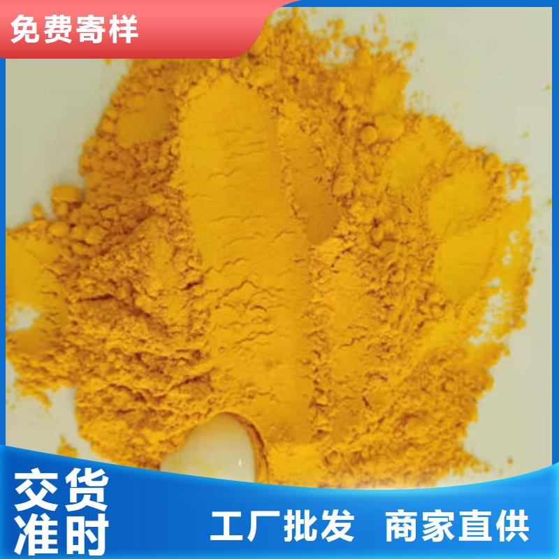 秘本南瓜粉擇優