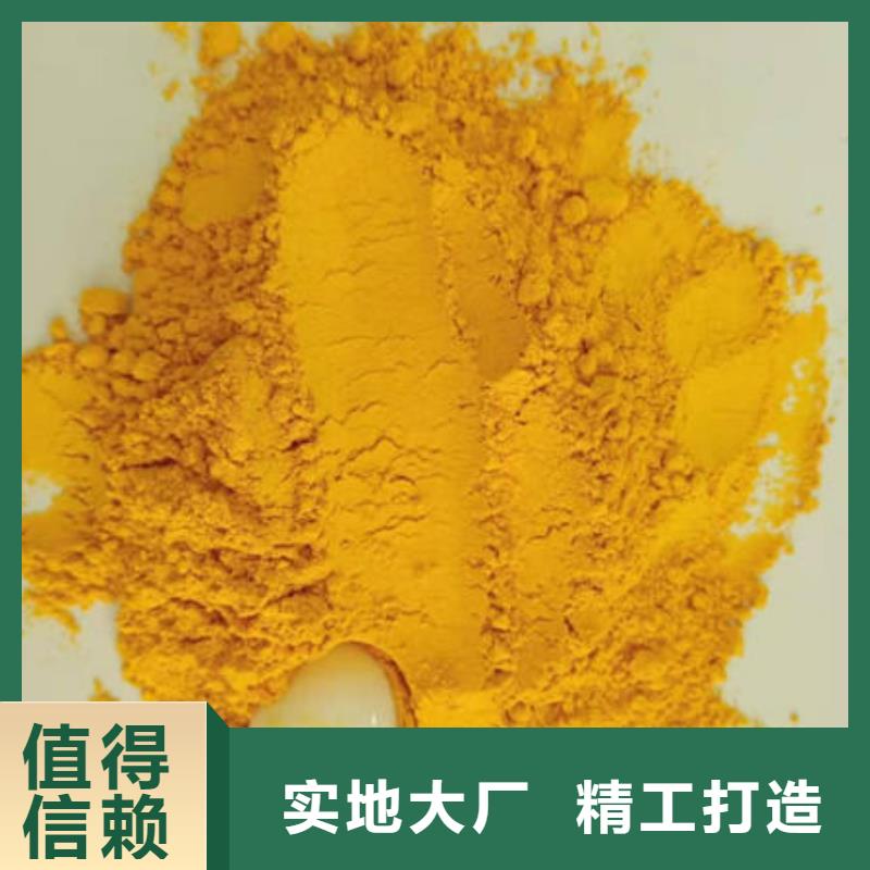 南瓜粉（脫水金瓜粉）現(xiàn)貨批發(fā)零售