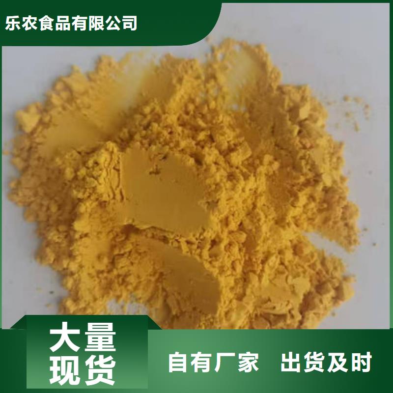 南瓜自發粉專業生產廠家