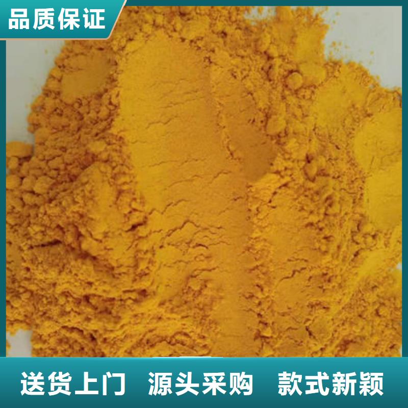 南瓜粉-羽衣甘藍粉質保一年
