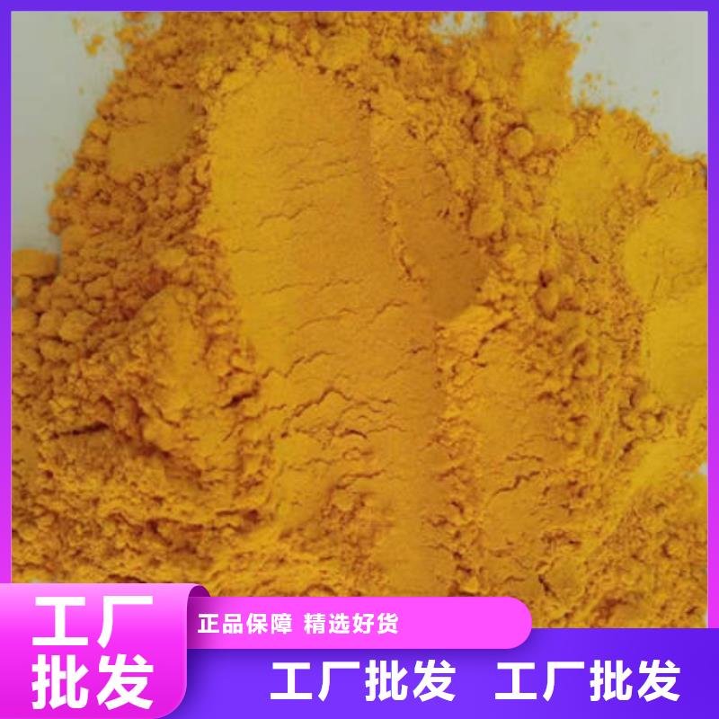 南瓜粉準時交付
