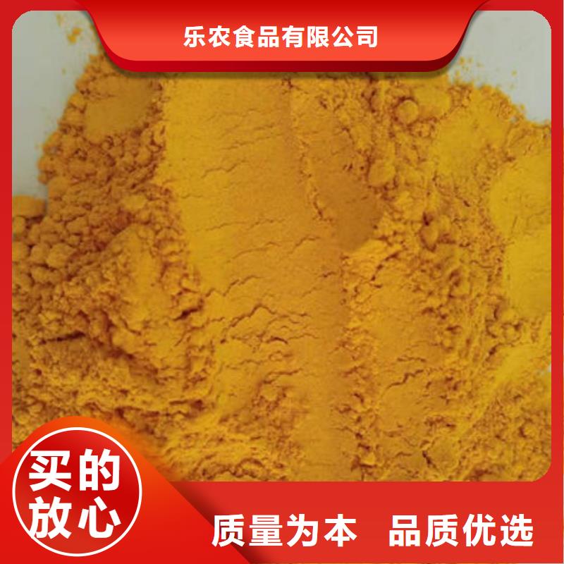 南瓜熟粉采購