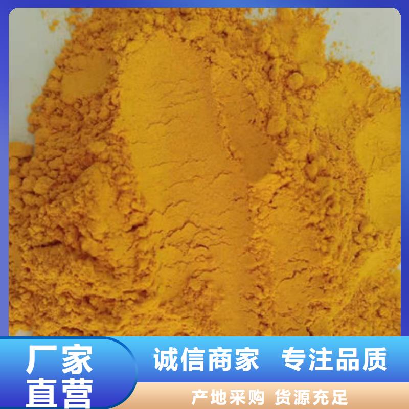 南瓜面粉廠家電話