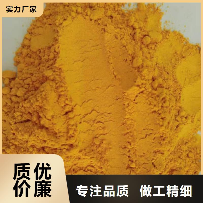 南瓜自發粉的做法視頻
