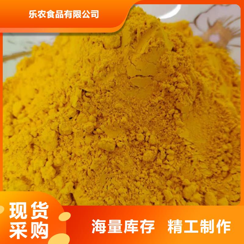 南瓜粉（脫水金瓜粉）制作火鍋粉