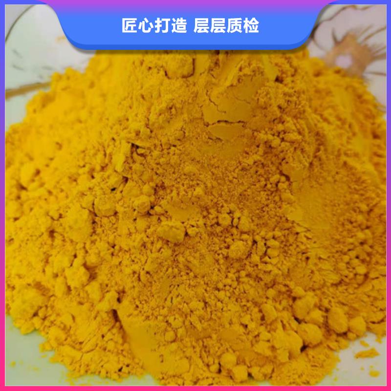 南瓜面粉品質放心