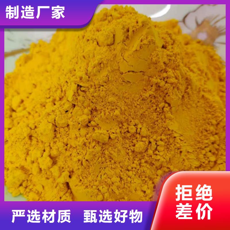 南瓜粉（脫水小金瓜蔬菜粉）怎么做好吃