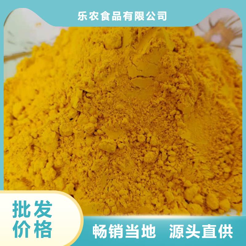 南瓜面粉品質保障