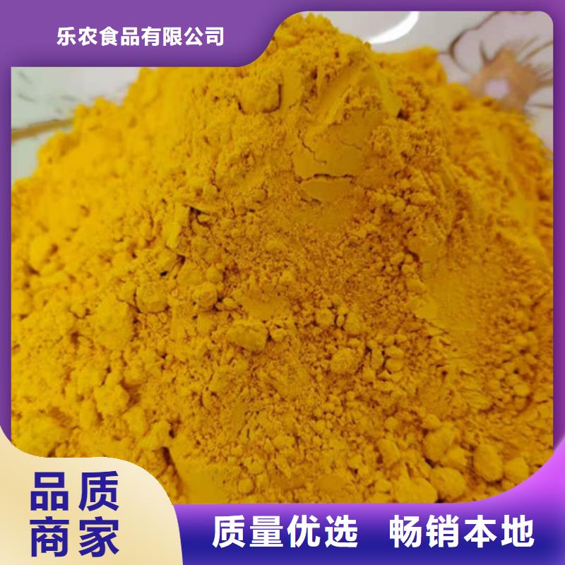 南瓜自發粉廠家電話