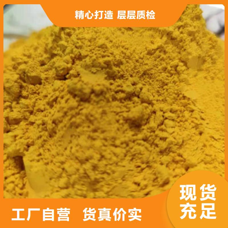 南瓜熟粉價格優