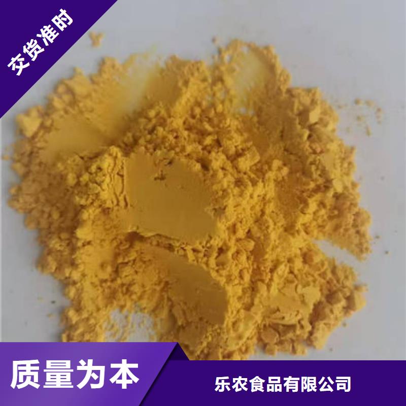 【南瓜粉】胡蘿卜粉常年供應