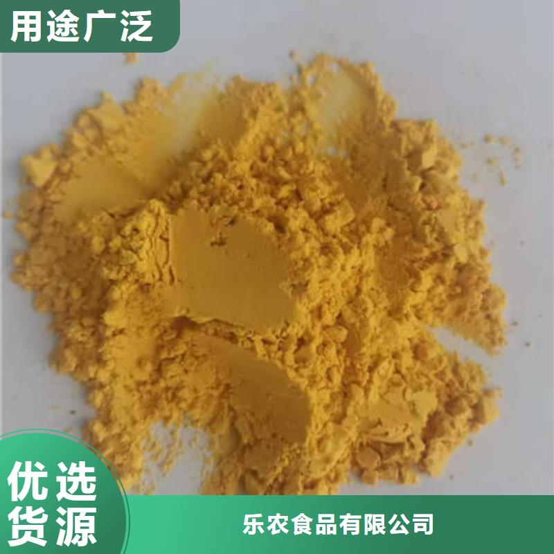 脫水蔬菜粉（南瓜全粉）老板發福利