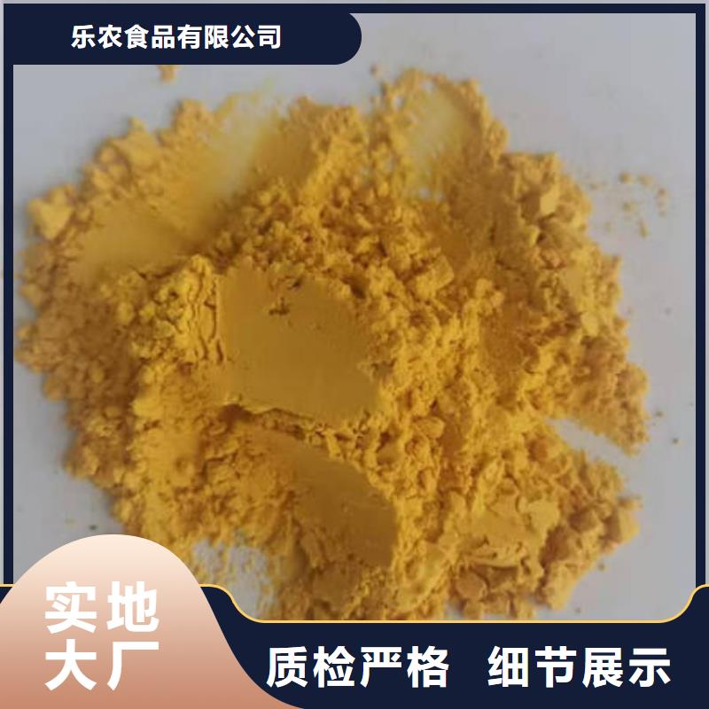 【南瓜粉紫薯粉品質(zhì)服務(wù)誠信為本】
