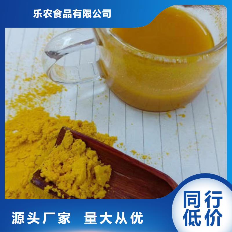 南瓜粉,南瓜丁有實(shí)力有經(jīng)驗(yàn)