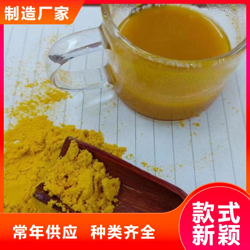 南瓜全粉怎么做好吃
