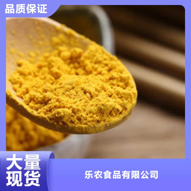 南瓜粉出厂价格